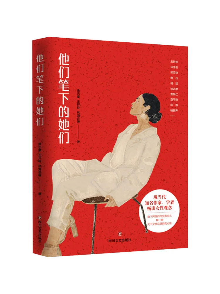 

Book-Winshare The Women They Write About