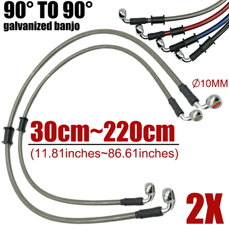 2X 300mm To 2200mm 90° 10mm Motorcycle Hydraulic Reinforced Brake Clutch Oil Hose Line Pipe For ATV Universal Racing Bike Silver