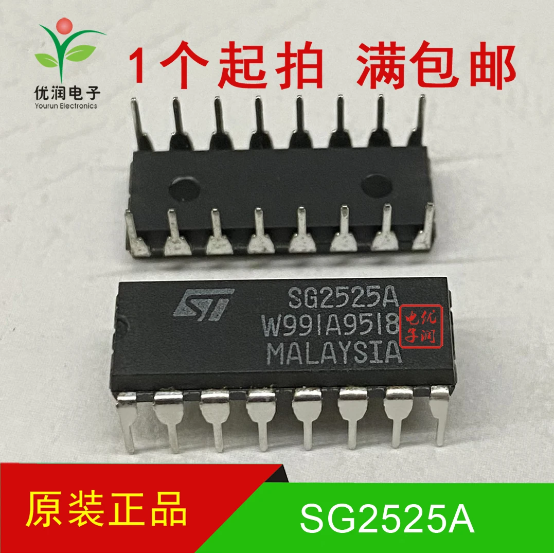 5pcs/SG2525A SG2525AN [brand new original genuine/imported Malay made ST] power controller IC