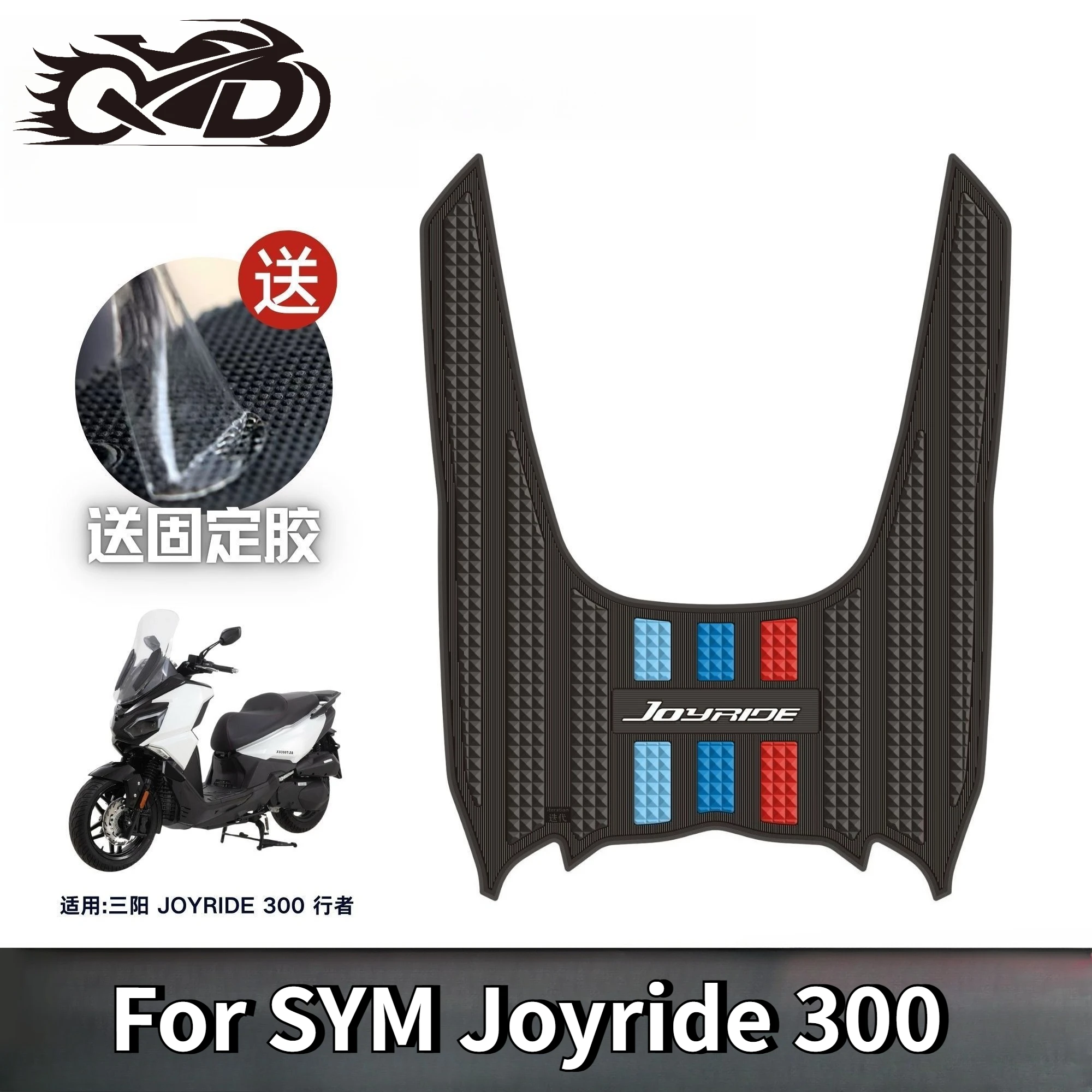 For Sym Joyride 300…
