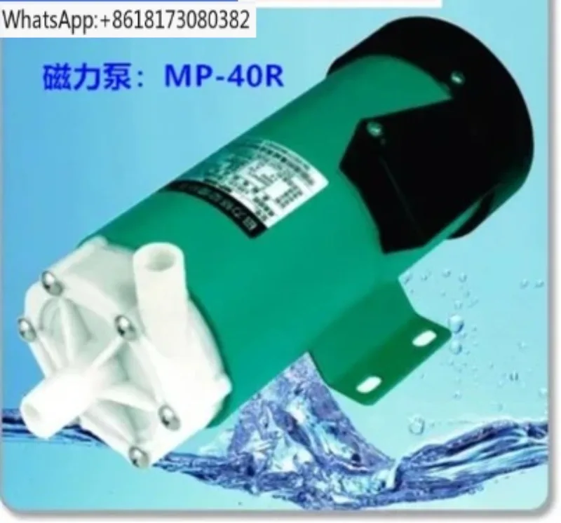 MP-40R MP-40RM MP-40RZ MP-40RX magnetic drive circulating pump