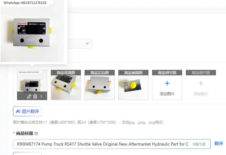 

R900487174 Гидравлический клапан-переключатель RS417 для насосной машины, оригинальная новая запчасть для строительной техники (аналог)