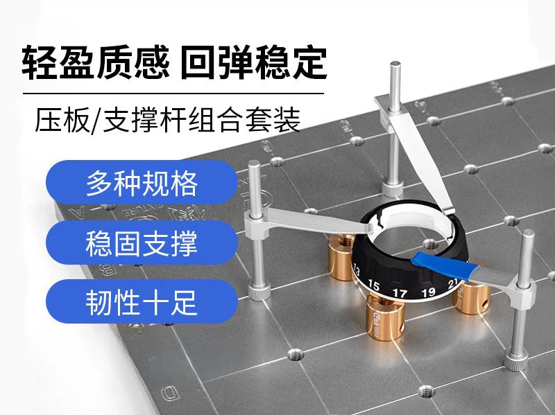 Three-coordinate fixture Three-dimensional elastic platen support rod combination Balance and consolidation Flexible platen