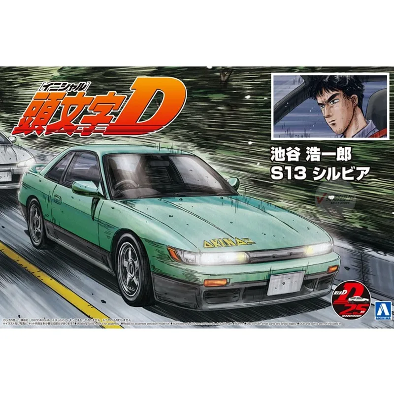 Geprefabriceerd montagemodel Aoshima 1/24 “Initial D” serie AE86 FD3S RX-7 R32 AE85 S13 Silvia automodelset