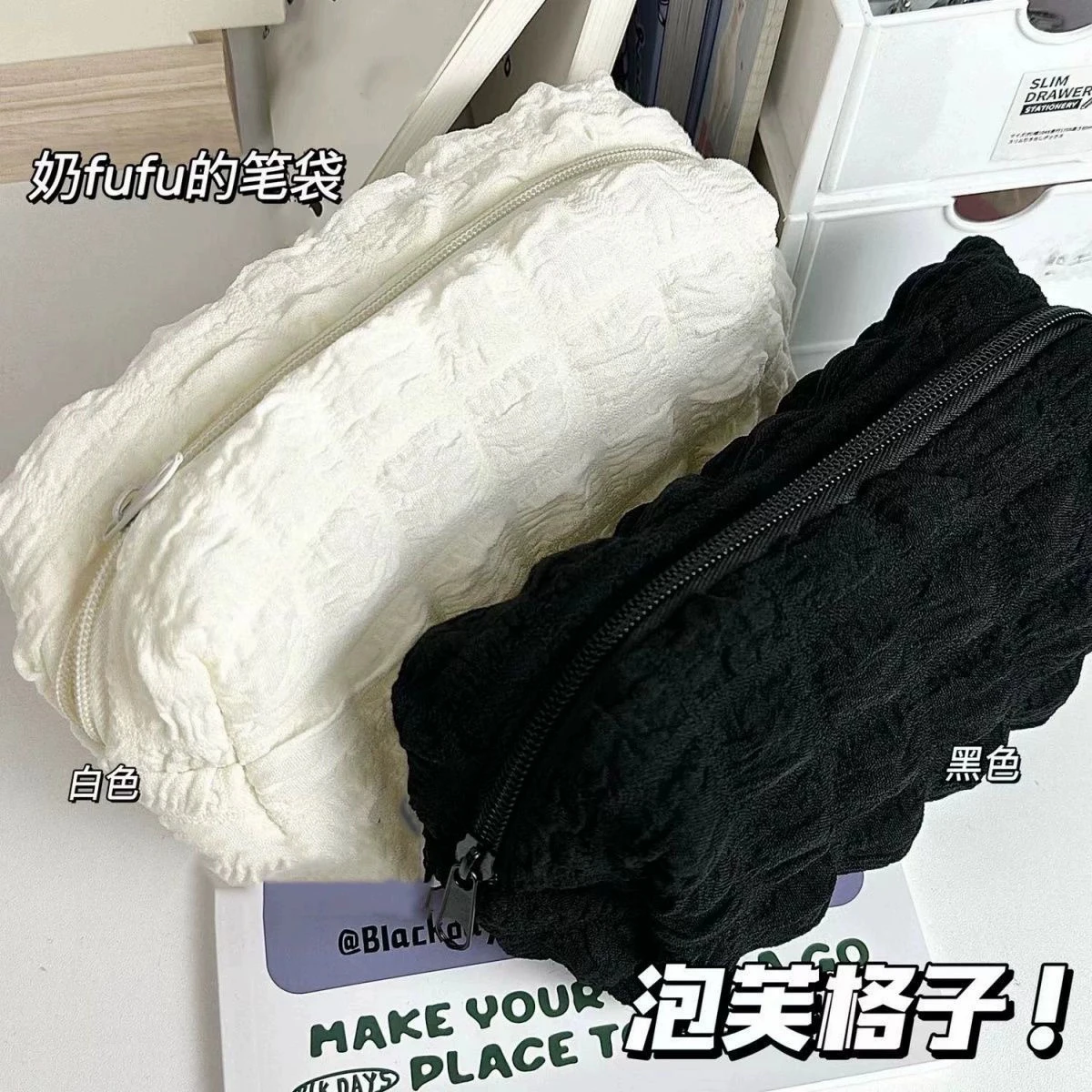 Bolsa de lápices suave y bonita, estuche de lápices creativo de gran capacidad estilo Ins, bolsa de papelería para estudiantes, cajas de almacenamiento de moda