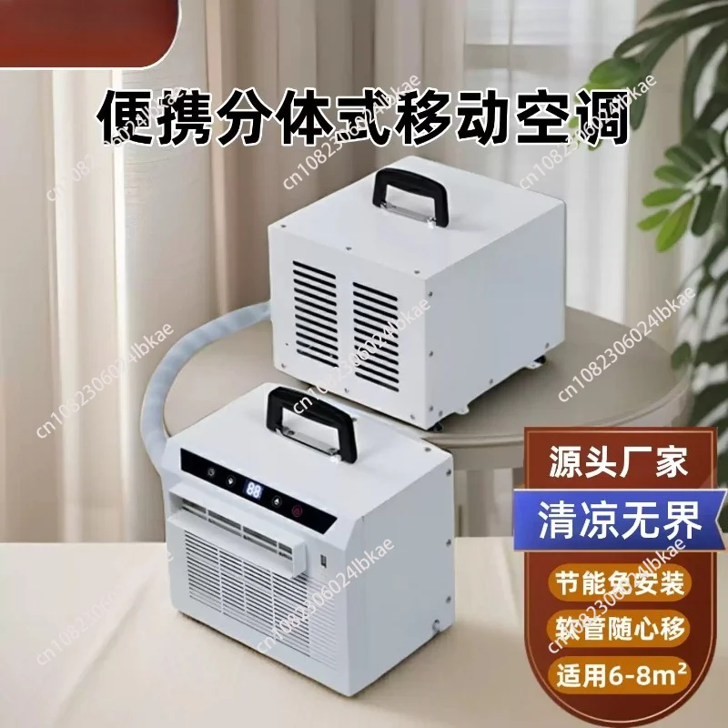 Wire Control/Remote Control Split Mobile Air Conditioner  Installation Camping Tent 3000BTU 110V/220V 42dB