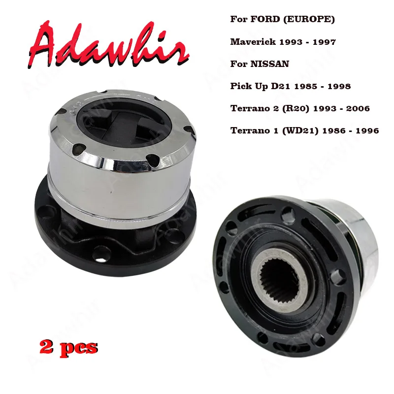 2 Piece Manual Free Wheeling Hubs for Nissan Terrano WD21 Mistral FORD Maverick Front Wheel Clutch AVM452