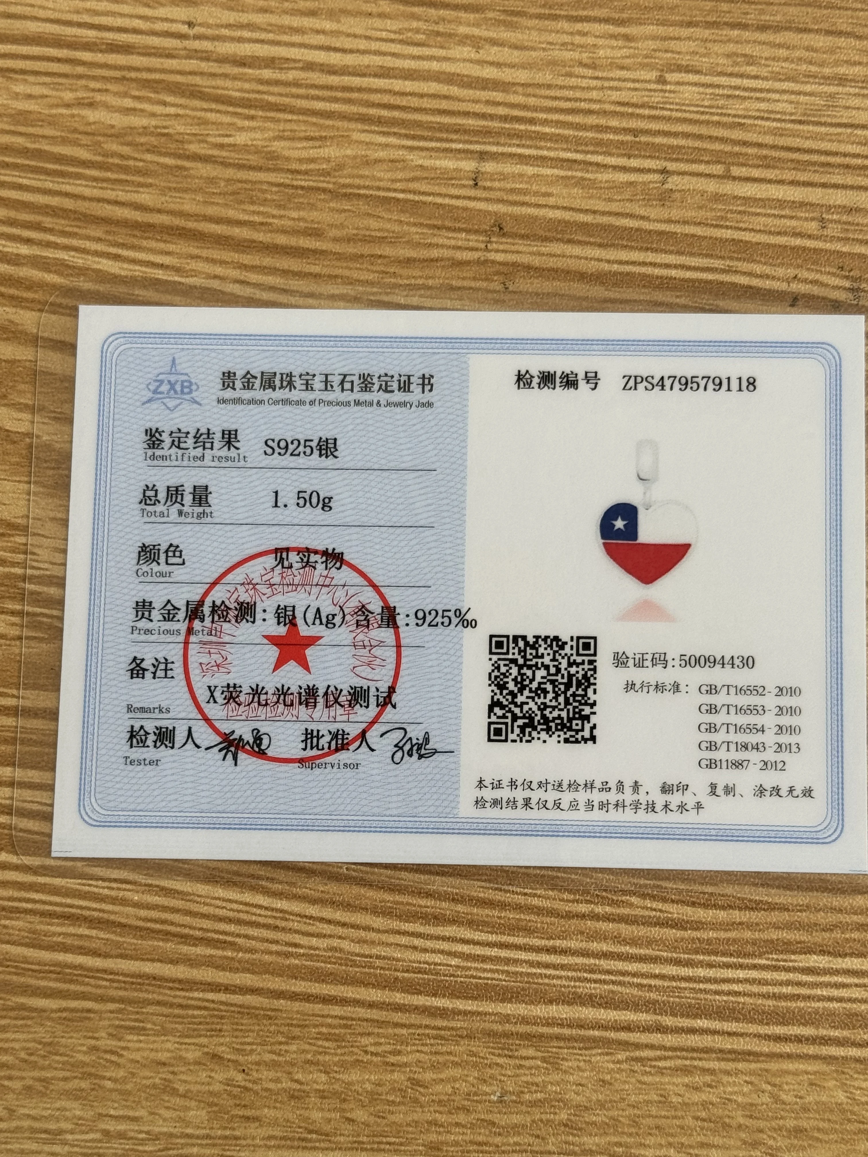 2026 الأوروبي 925 فضة العلم قلادة الأصلي سوار مجوهرات أوكرانيا كندا البرازيل قلادة قلادة حبة هدية