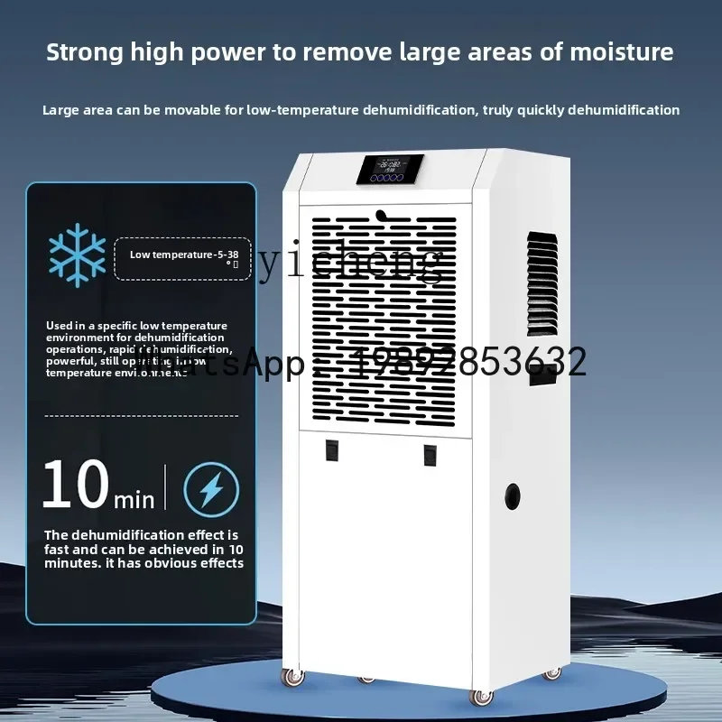 AB Industrial Dehumidifier High Power Cold Storage Special Warehouse Workshop Commercial Dehumidifier Basement Dehumidifier 90L