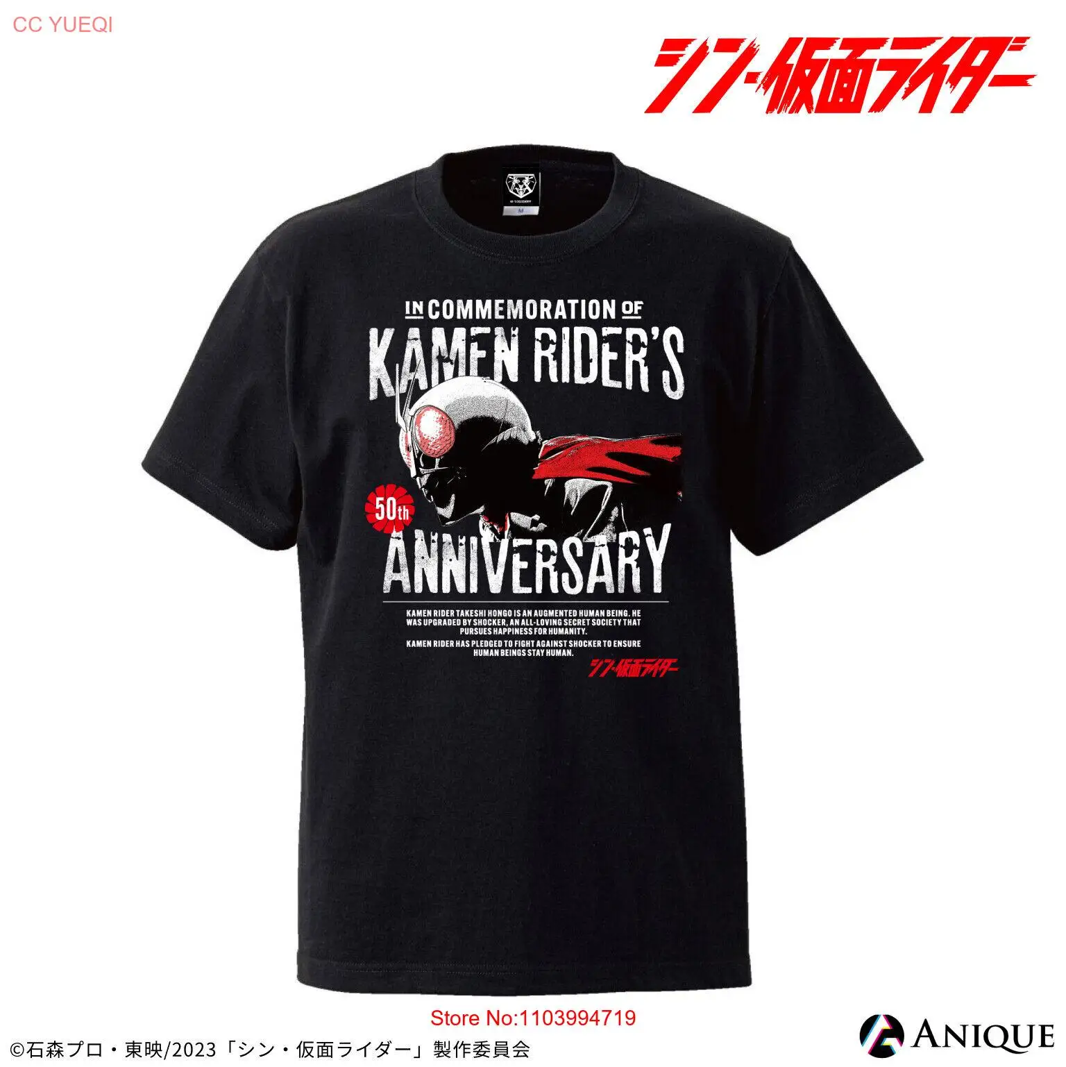 Shin Kamen Rider T-shirt Black Unisex Japan Limited Cosplay