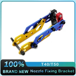 Nozzle Fixing Bracket for DJI Agras T40 T50 Plant Protection UAV Agriculture Drone Accessories Repair Parts Brand New