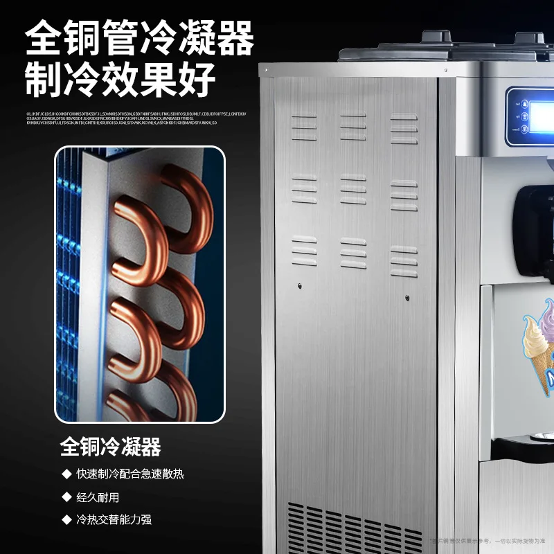 Vertical ice cream machine Commercial fully automatic desktop cone machine Large capacity three-color ice cream machine