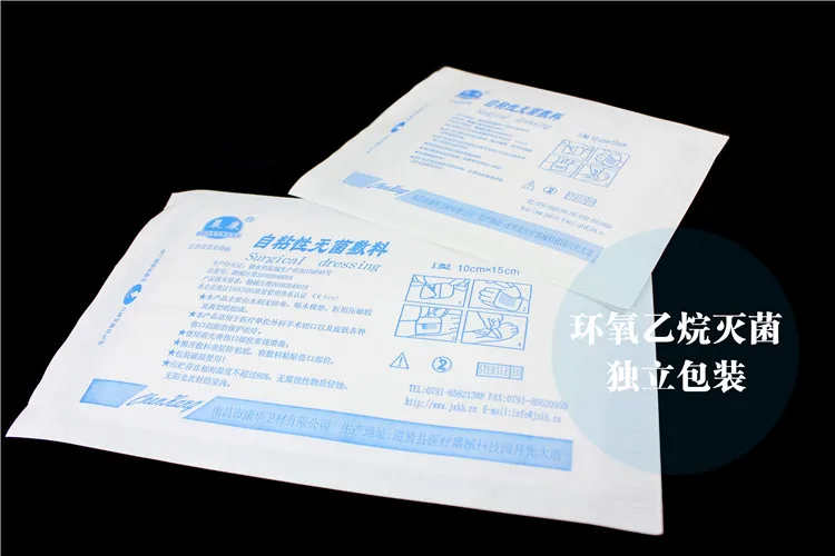 

Chenkang dressing patch medical disposable self-adhesive sterile dressing contact wound dressing patch floating needle patch