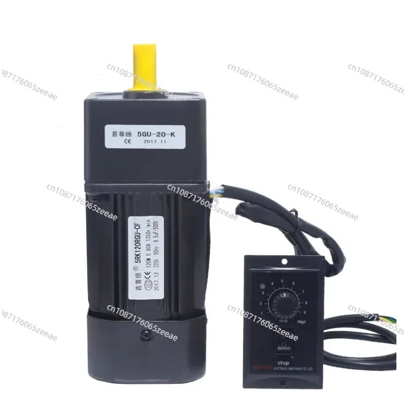 Suitable for 5RK120RGU-CF Single-phase 220V 120W Speed-regulating Motor Can Be Forward and Reverse + Speed Controller