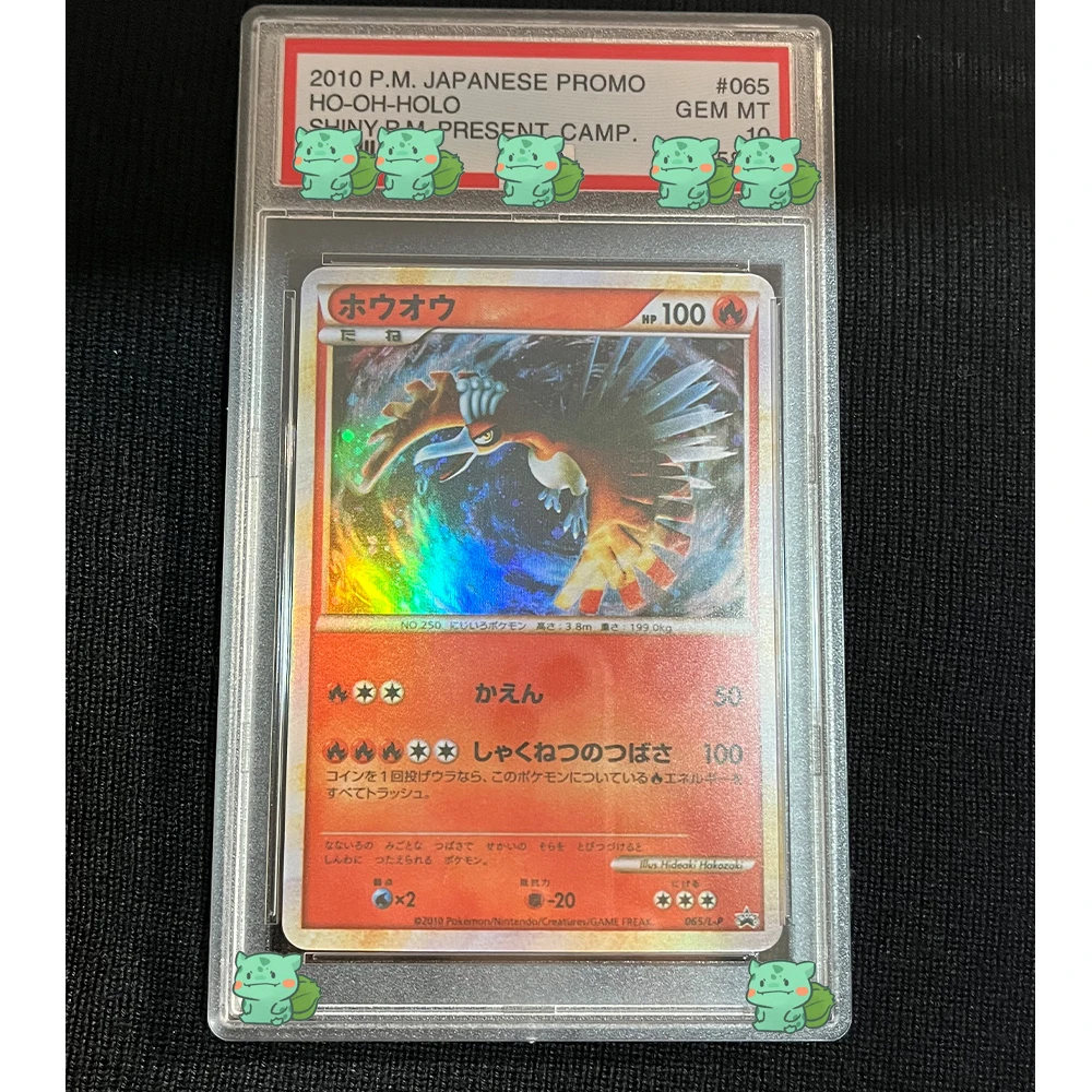 PTCG Graded Collection Card 2010 JPN.PROMO HO OH HOLO SHINY P.M.PRESENT CAMP GEM MT 10 Cards Flash Holographic Label Child Gift