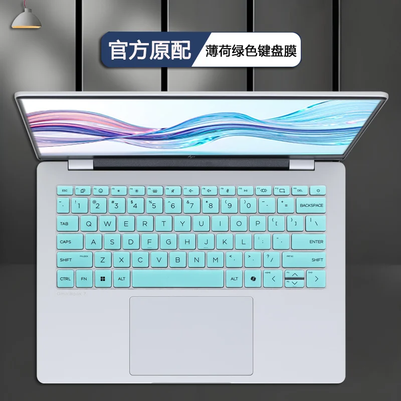 Silicone Keyboard Cover Protector For HP OmniBook 5 Next Gen AI 2025 14-he0014QU 14-he0099nr 14-he0014nr 14-he0099nr 14-he serie