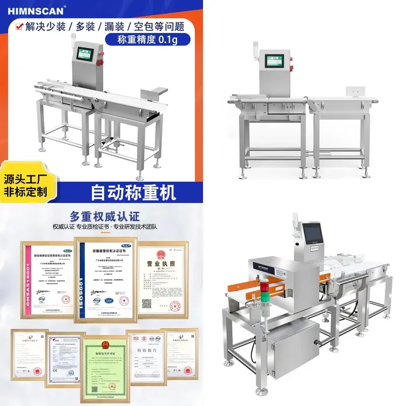 Deposit-High-precision food weighing machine, automatic check scale in the assembly line, overweight and missing belt