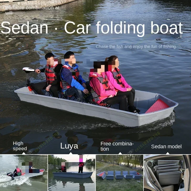 Car model Car combination boat PPR plastic folding boat, Luya portable fishing , splicing , split assembly