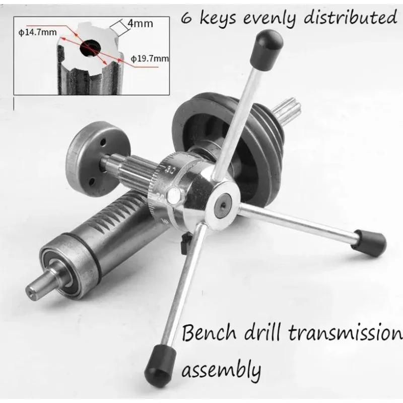 

16MM Bench Drill Parts Main Shaft ， Drive Shaft Spline Sleeve Gear Shaft Pulley Drilling Machine Accessories