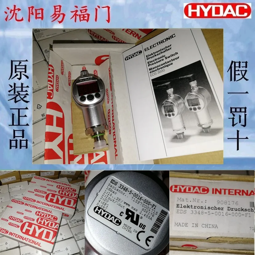 

HYDAC EDS 3348-5-0016-000-F1, 908176 In Stock, New Original And Genuine Made In Germany