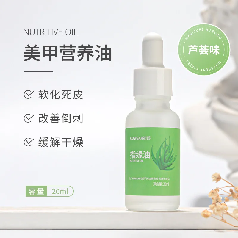 Saison Nail Nutrition Oil Moisturizing Care Finger Edge Oil Nail Edge Exfoliation Anti Backbone Dead Skin Verlichten Droogheid Mata Mustacia