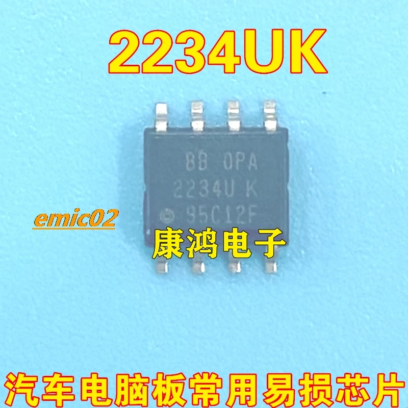

Оригинальный запас, 5 шт., 2234UK OPA2234UK SOP8 IC