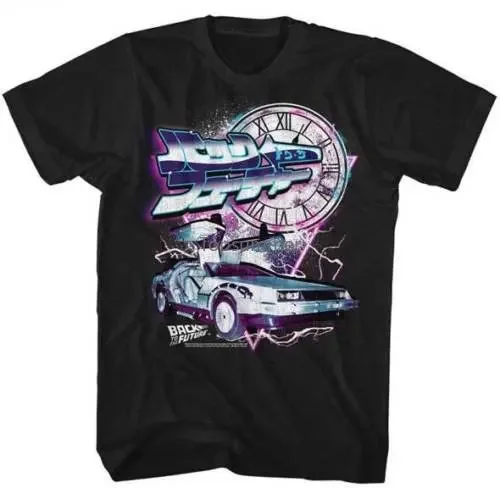 

Back To The Future Japanese Lettering & DMC Adult T Shirt