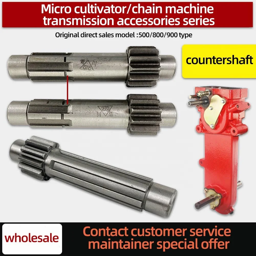 2025 고성능 경운기 예비 부품 평행축 기어박스 구동축 (농업용 기계)