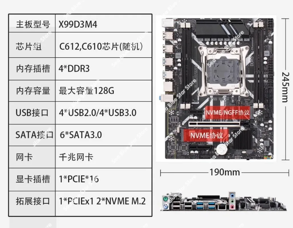 New X99/x79 Main Board Dual-channel 2011 Pin 16G Memory Multi-open Support E5 2666 2680V3V4CPU