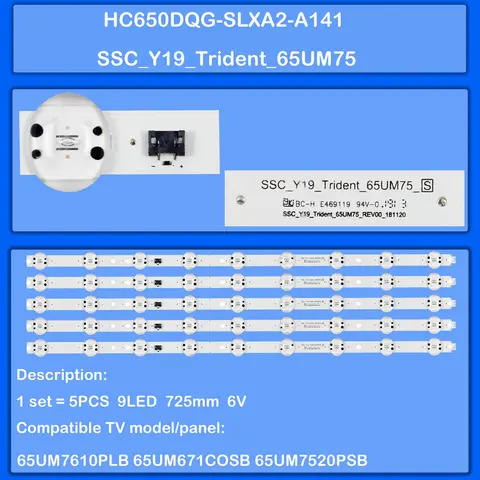 LED Backlight Strio SSC_Y19_Trident_65UM75_S For 65inch TV 65UN8100PLB 65UN8100 65UM7650PUB, 65UM7610 65UM7660PLA EAV64591901