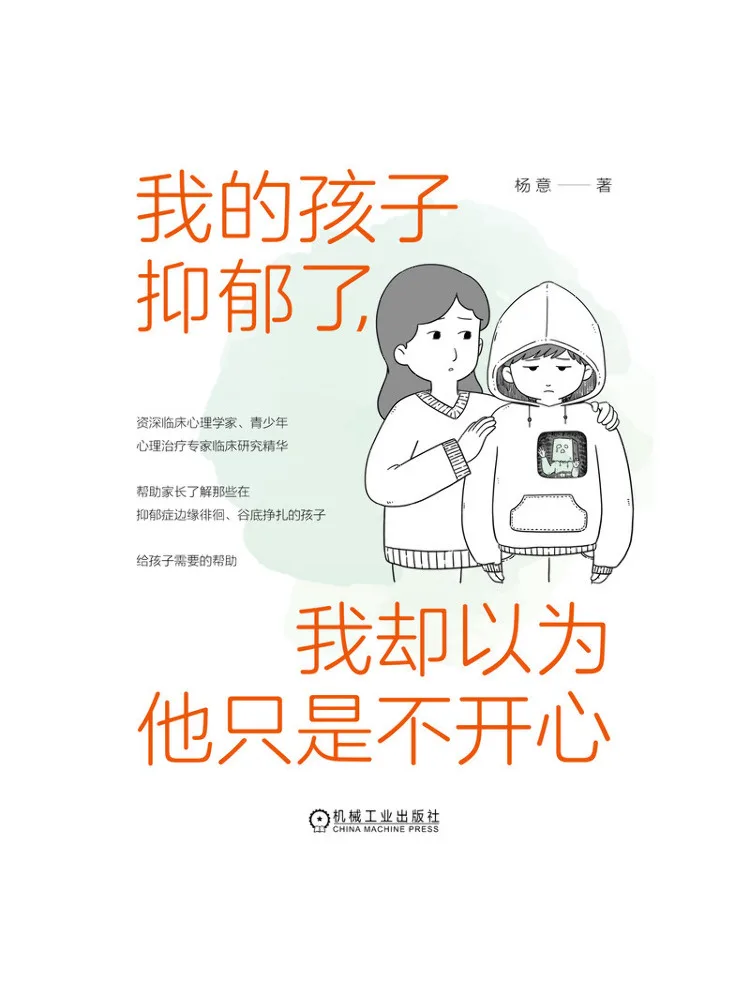 

Book-Winshare My Child Is Depressed but I Thought He Was Just Unhappy