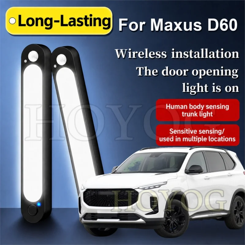 For Maxus D60 2019-2026 Car Boot Light LED Lamp Motion Sensor Easy Install Magnetic Trunk Cargo Light SUV Interior Cabin