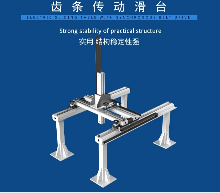 เหมาะสําหรับ YH Heavy-Duty Gantry Truss manipulator เกียร์และ Rack โต๊ะเลื่อนโมดูลคู่มือเชิงเส้น