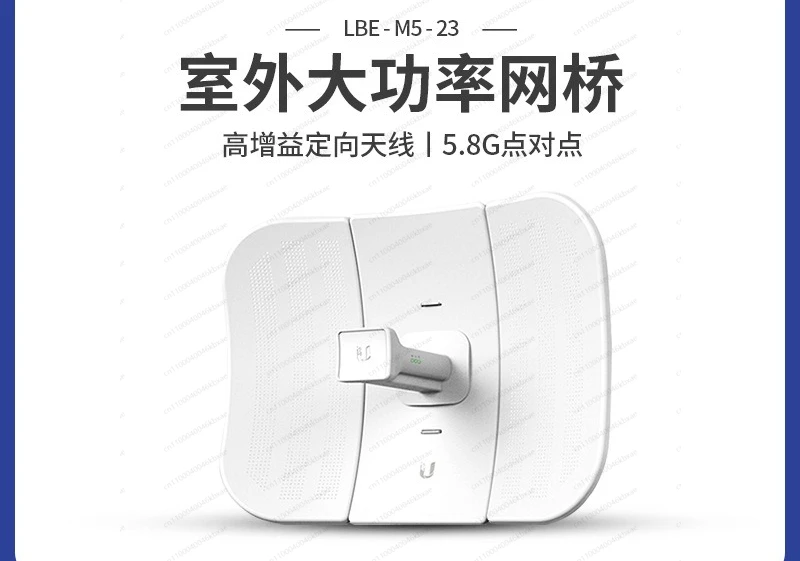 

LiteBeam M5 LBE-M5-23 Wireless Bridge Outdoor 3km 5.8G Monitor