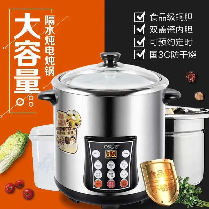 Household Multi-function Electric Stew Pot Intelligent Stainless Steel Water-proof Stew Stewpan Cuisin Bowl Pan Slow Cooking220V