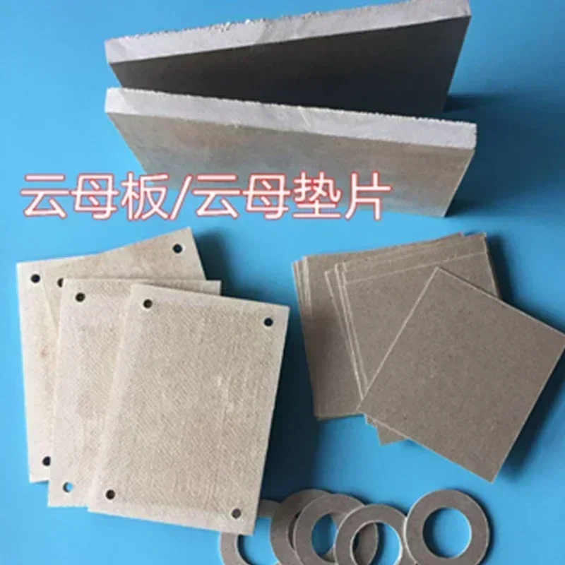 1100pcs 250x32x0.25mm mica plate high transparent muscovite mica laminate sheet customize insulation files e