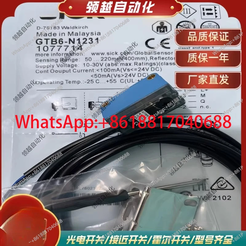 1PCS New, Photoelectric Switch GTB6-N1211 FD Sensor