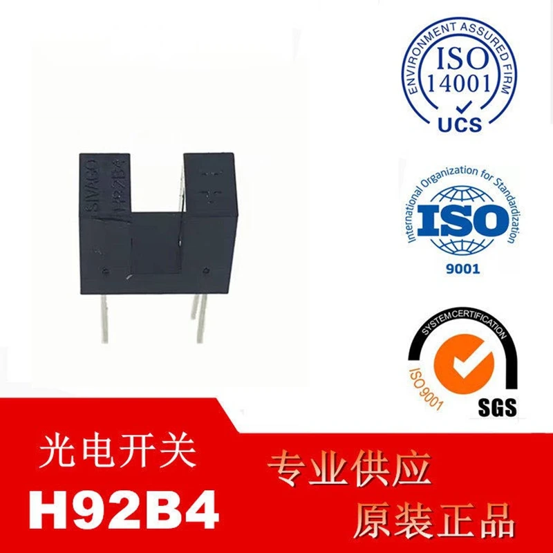 

Фотоэлектрический датчик H92B4, специально предназначенный для плат управления кондиционерами, датчик контроля доступа для определения положений и т.д.