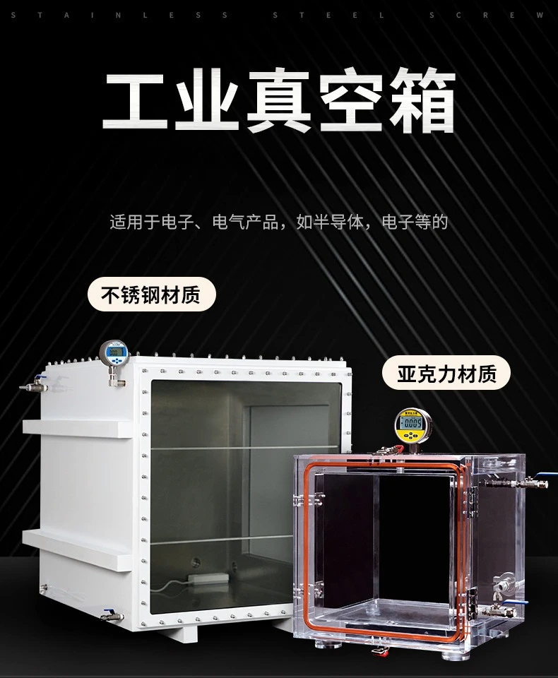 Caja de vacío de laboratorio, aislamiento de secado de plexiglás, sellado acrílico, horno de secado de acero inoxidable, guantera de vacío