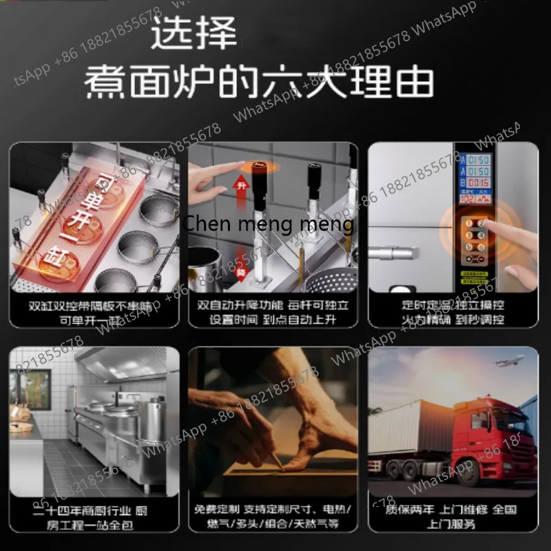 Commercial six-head intelligent noodle cooking machine electric heating timing multi-functional stall three-head noodle