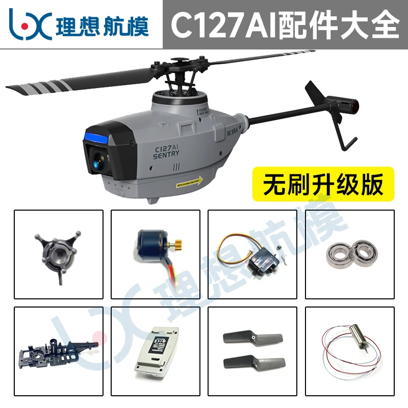 Pièces d'hélicoptère à lame unique à quatre canaux, moteur de queue principale, train d'atterrissage, connexion, pièces de mise à niveau sans balais, C127AI RC, C127, le plus récent