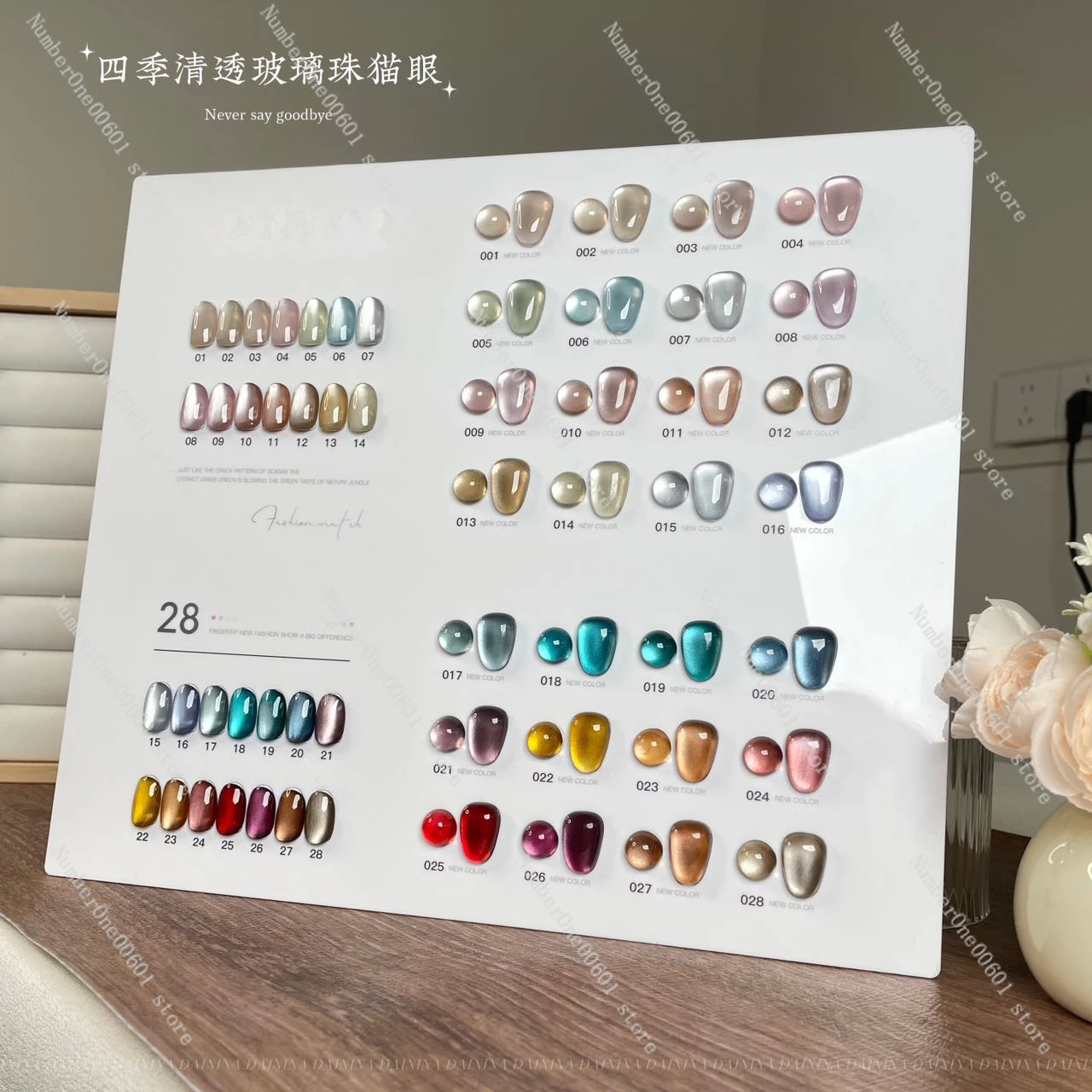 Glass Bead Spar Cat's Eye Nail Polish Glue 2024 New Popular 28-color Set Nail Art Store Special Plant Glue