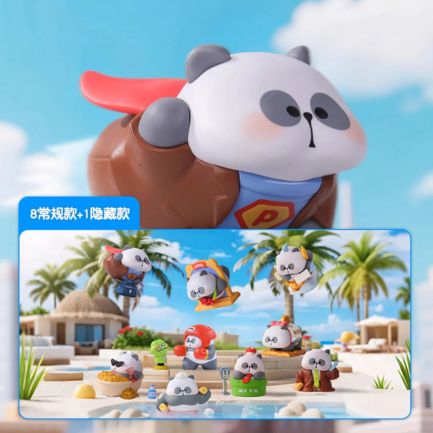 

Mr.Pa Wish List Series слепая коробка Mystery Box игрушки Kawaii аниме фигурка кукла настольные украшения подарок для девочки