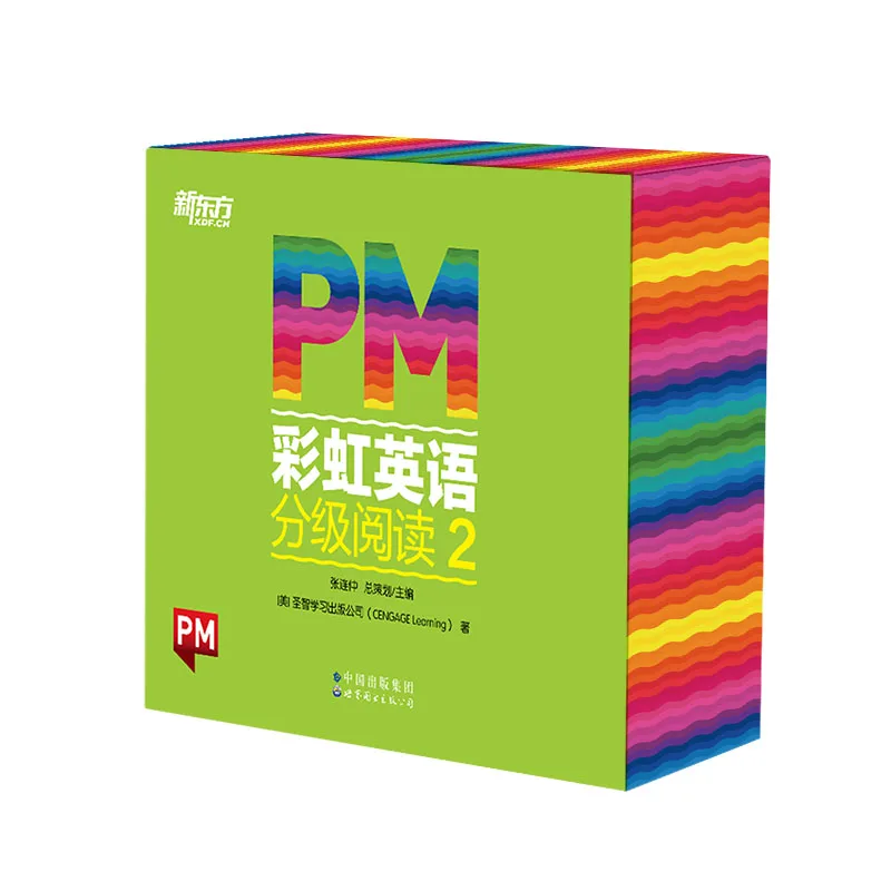 Pm Rainbow English … - image