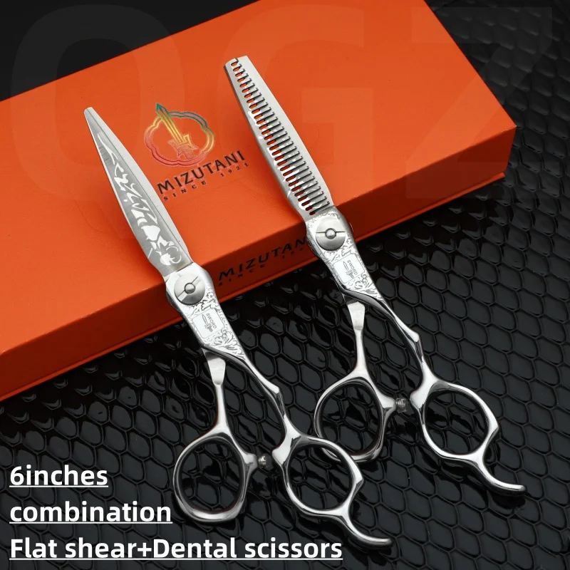 

Mizutani Hairdressing Scissors VG10 440C 6-6.3Inch Thinning Barber Tools