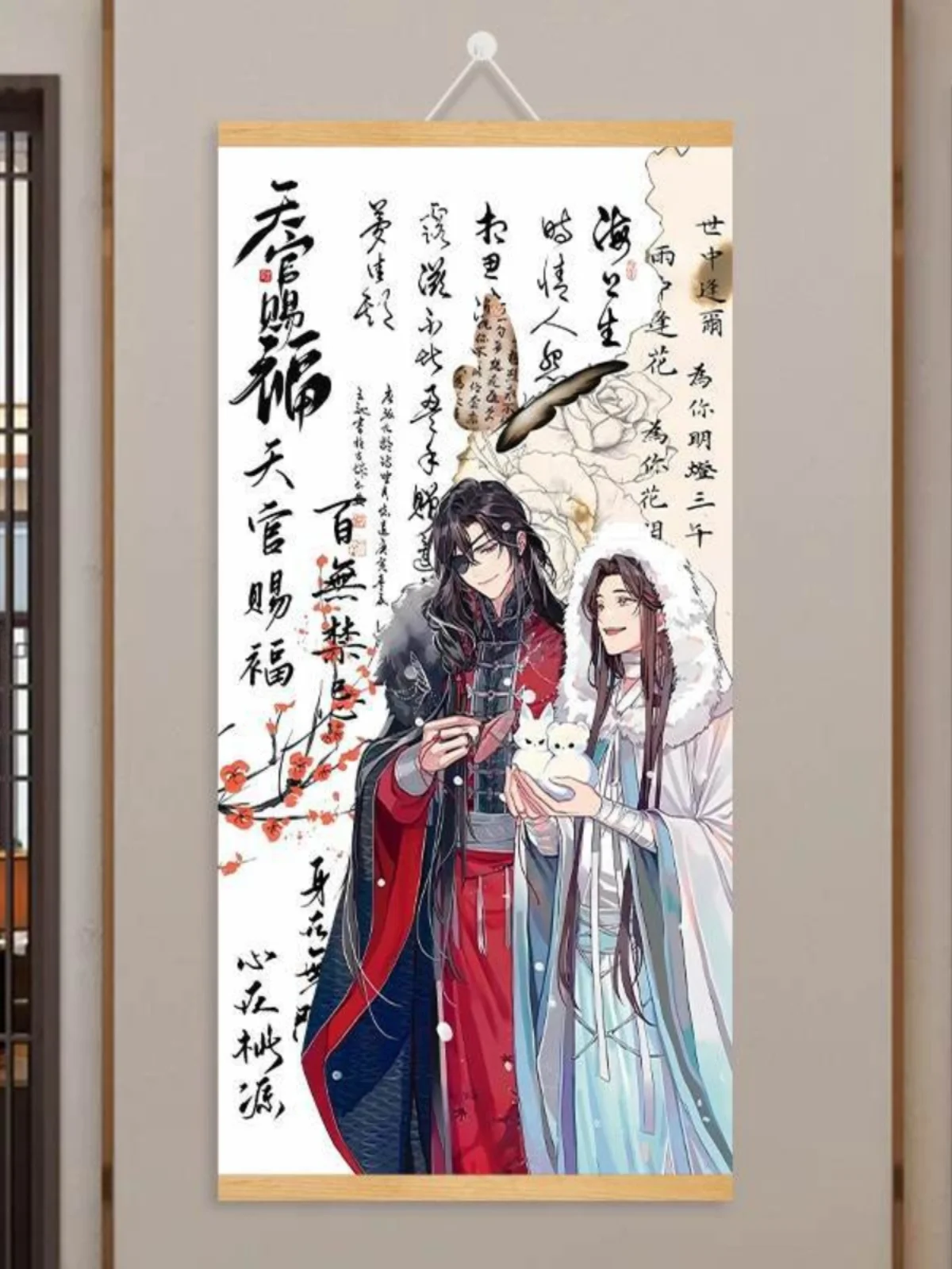 

Game Tian Guan Ci Fu/Heaven Official's Blessing Xie Lian Hua Cheng Cosplay Birthday Present Hang A Picture Ambitus