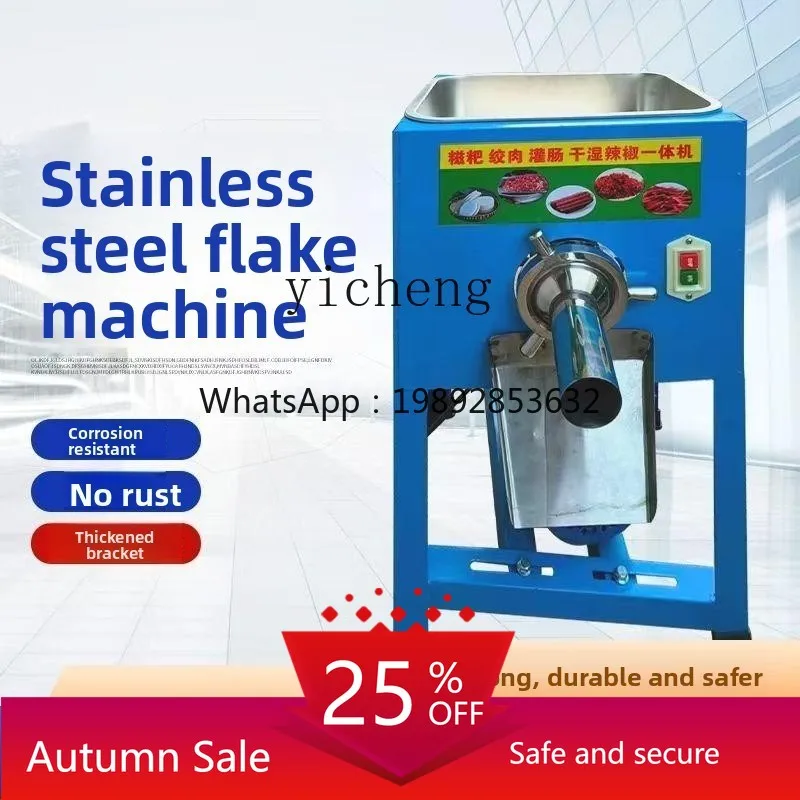 Многофункциональная машина для рисовых тортов, бытовая маленькая машина для рисовых тортов, полностью автоматическая мясорубка, электрическая мясорубка, начинка для колбас