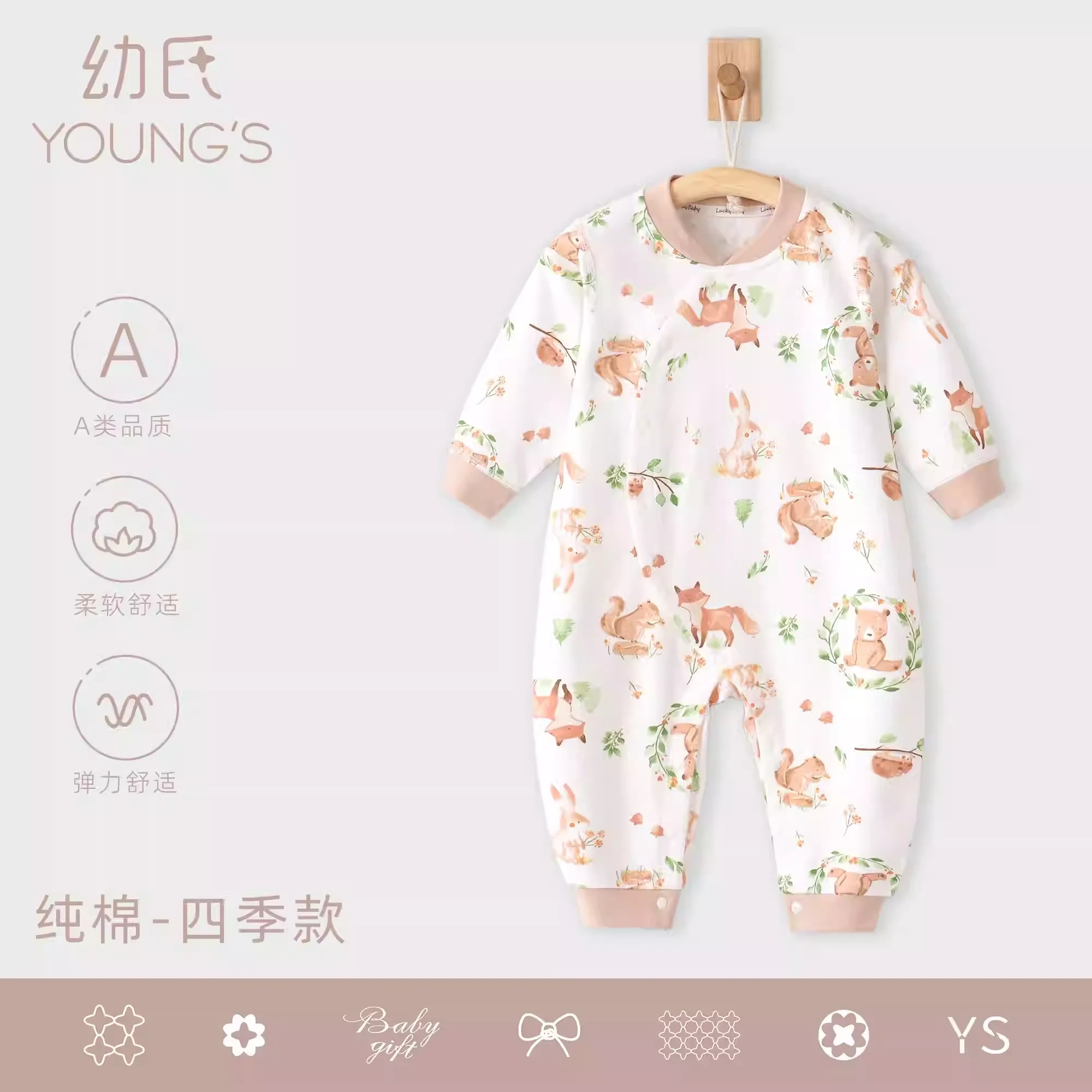 

Комбинезон из чистого хлопка для новорожденных, весна-осень, для ползания, для малышей, класс А, цельный, сезонная одежда для младенцев