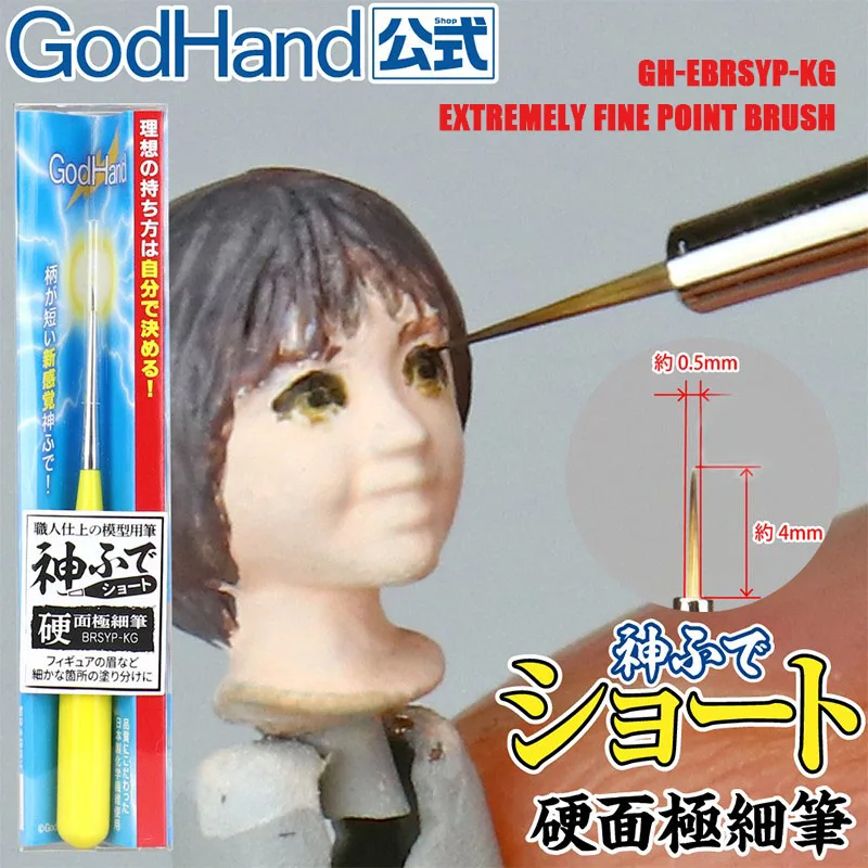 GodHand GH-EBRSYP Series Brushwork Short Grip Model Face Brush Long Point/Oblique/Felt-Tip/Non-foaming Brush Coloring Pen Tools