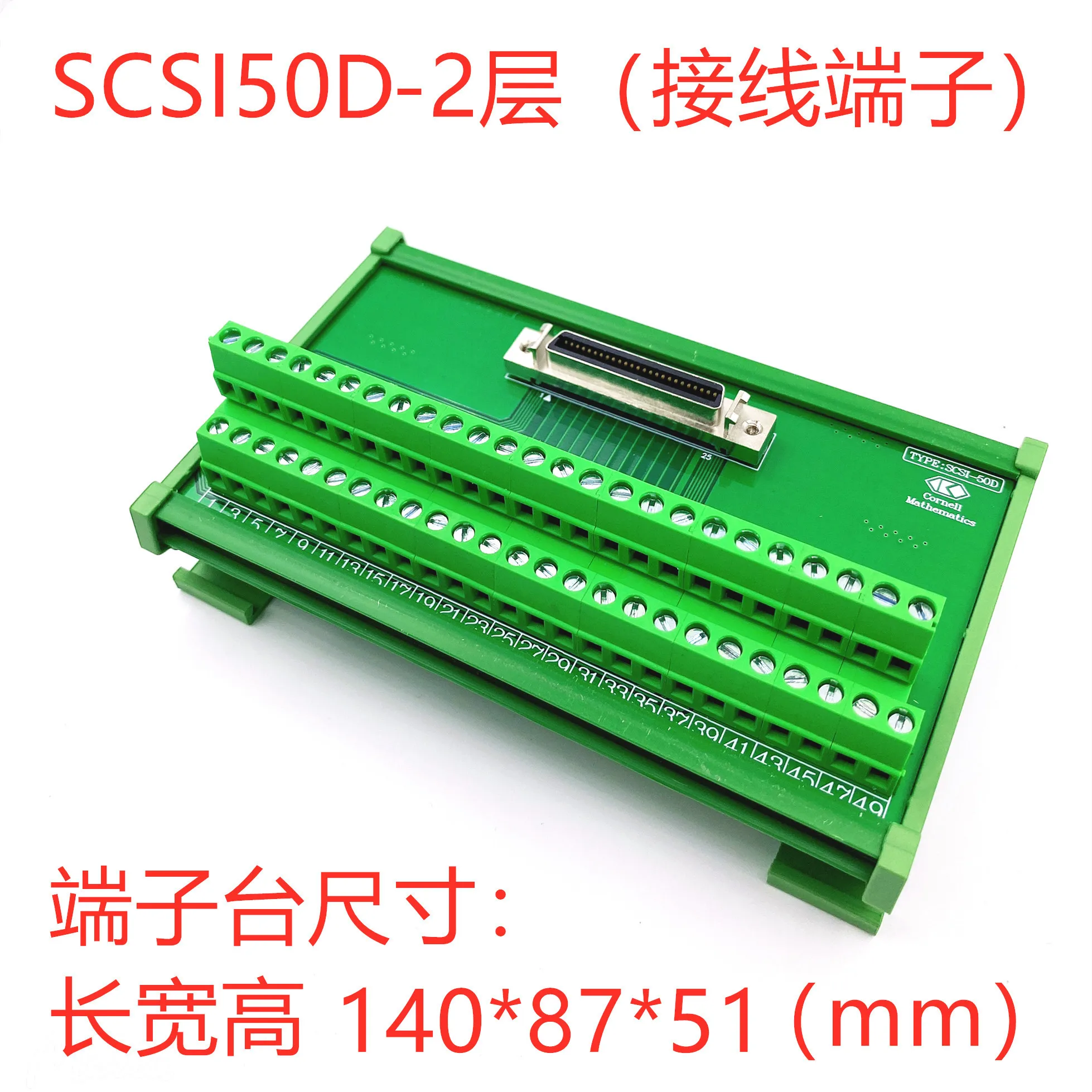 50PIN Servo Terminal Block SCSI50P Terminal Block SM-SC50-G7 SM-SC50-G4 Terminal Block